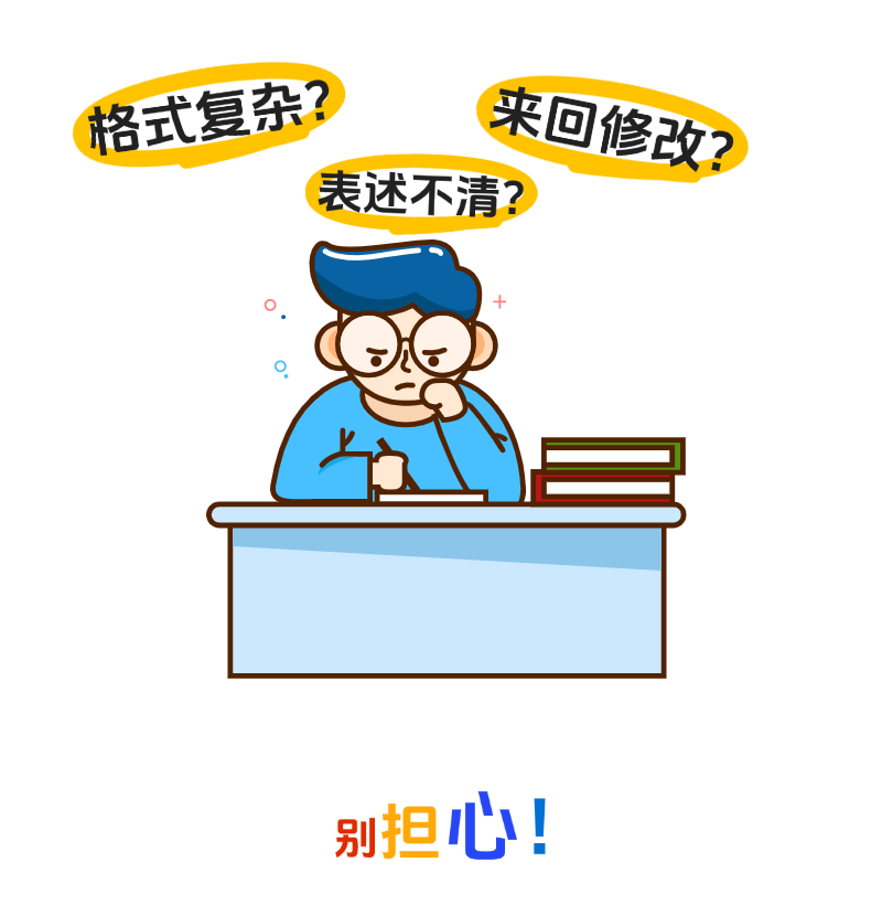 微信图片_20250718152654.png