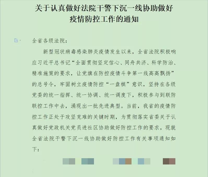 党员1.jpg 党员1.jpg