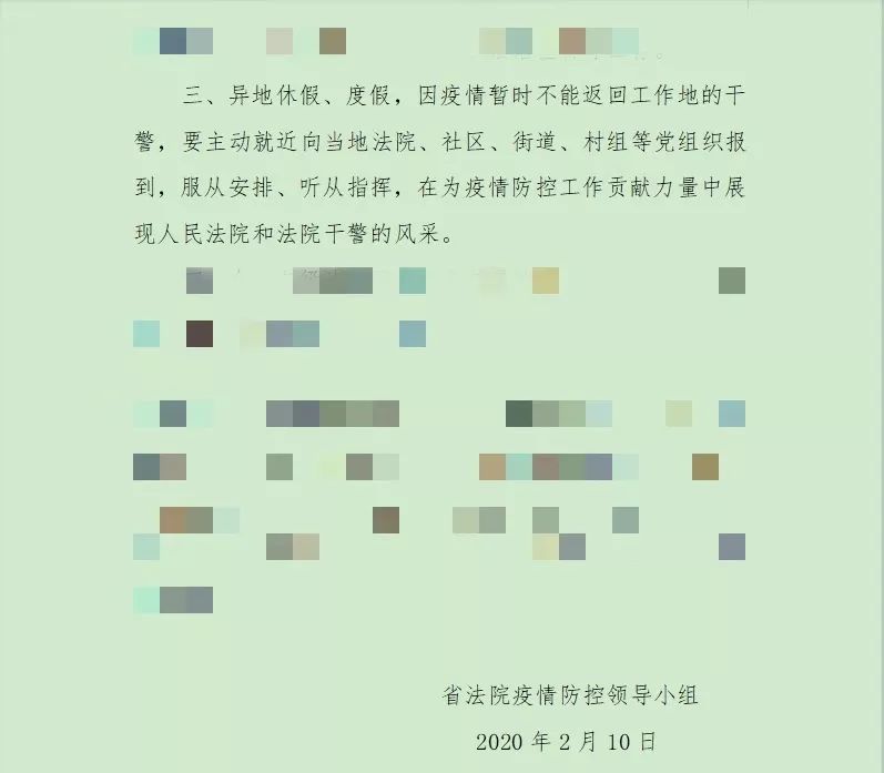 党员2.jpg 党员2.jpg