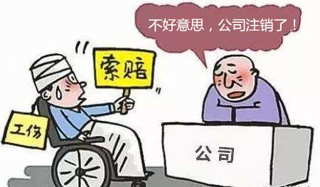 工伤4_副本.jpg