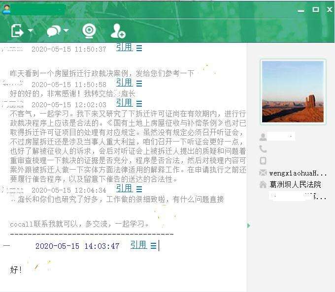 解难题1.jpg