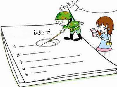 反悔6_副本.jpg