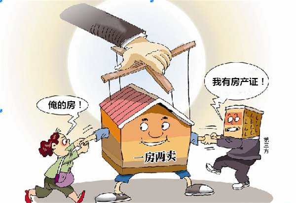 一房数卖1_副本.jpg