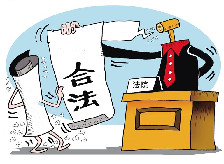 反诉3_副本.jpg