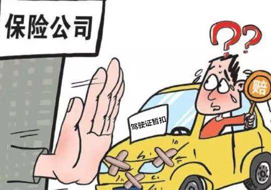 赔付1_副本.jpg
