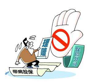 保险3.jpg