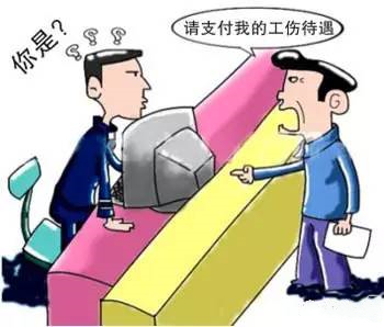 雇佣3_副本.jpg