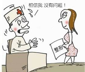 整容3_副本.jpg