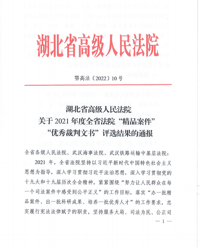 微信截图_20220207152935.png