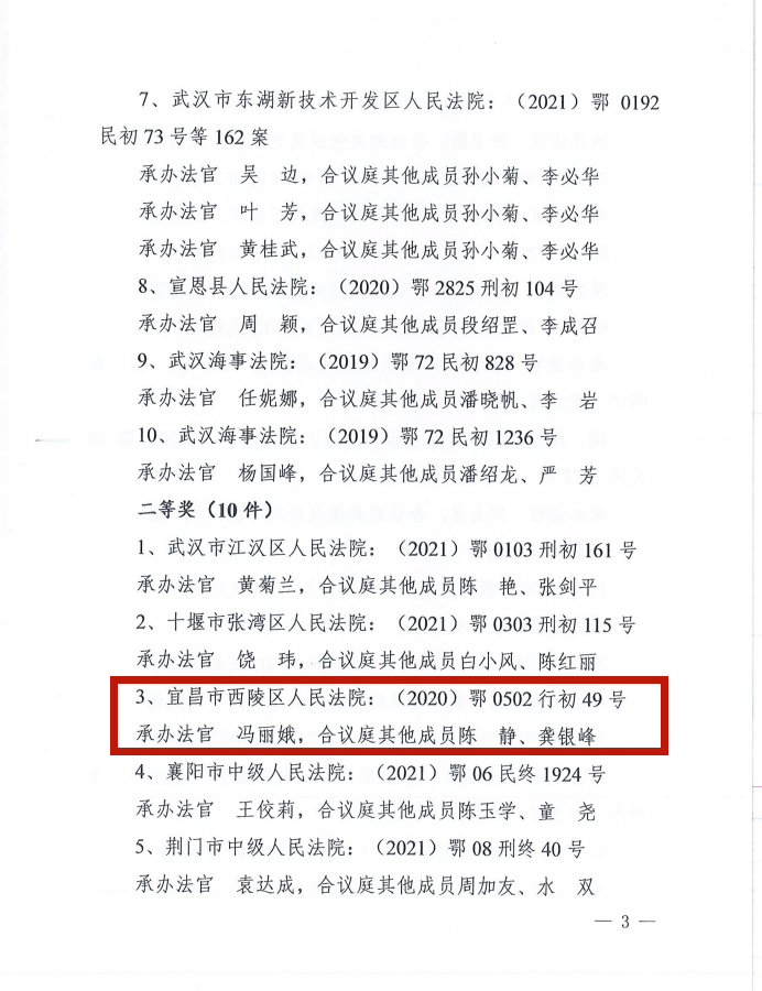 微信截图_20220207153027_副本.png