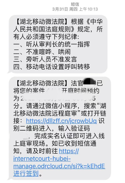 微信截图_20220420112056.png