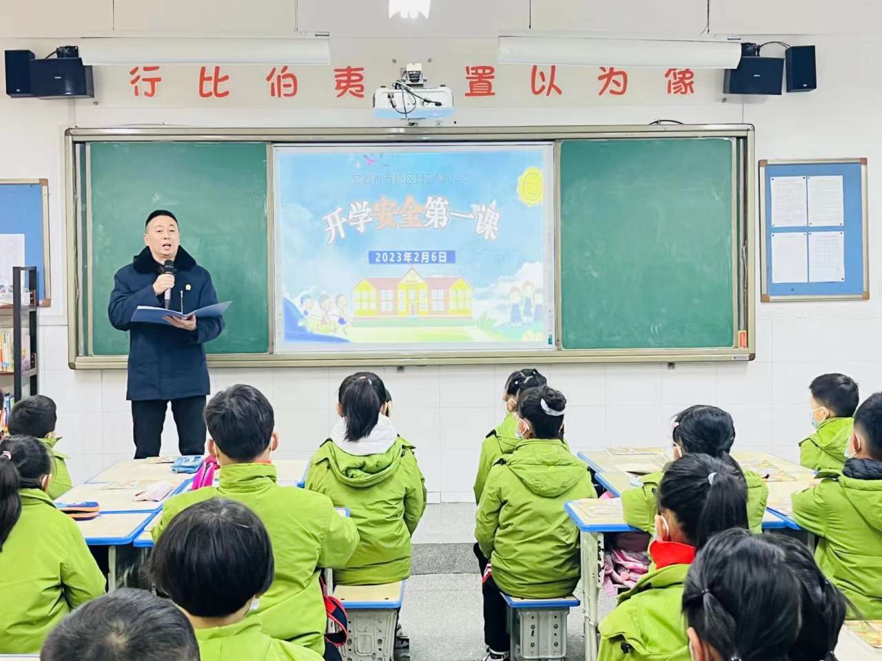 安全第一课精修.jpg